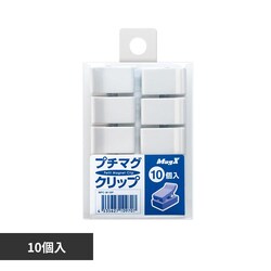 �v�`�}�O�N���b�v �z���C�g 10�� MPC-W-10P