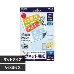�҂�������A�S�i�T������j MSP-02-A4-1