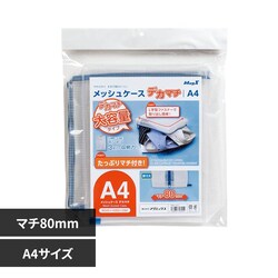 ���b�V���P�[�X �f�J�}�` A4�T�C�Y MMCL-A4-D