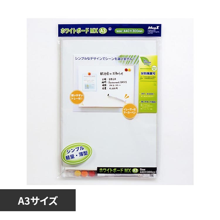 �ǉ����i�T���l�C��