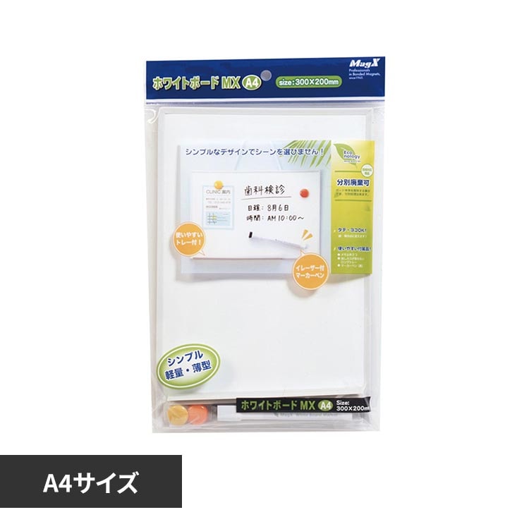 �z���C�g�{�[�hMX A4�T�C�Y�i���n�j MXWH-A4