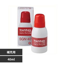 �V���`�n�^ �V���`�n�^�X�^���v���p�X�^���v�C���L���r SGN-40-R ��