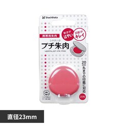 �V���`�n�^ �v�`��� MGP-20EC2/H