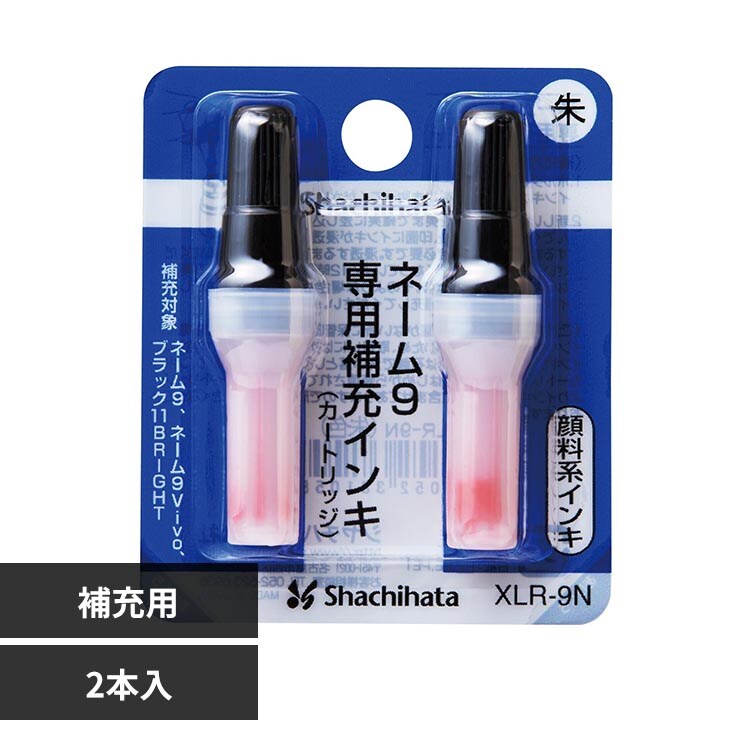 �V���`�n�^ �l�[��9��[�C���L XLR-9N