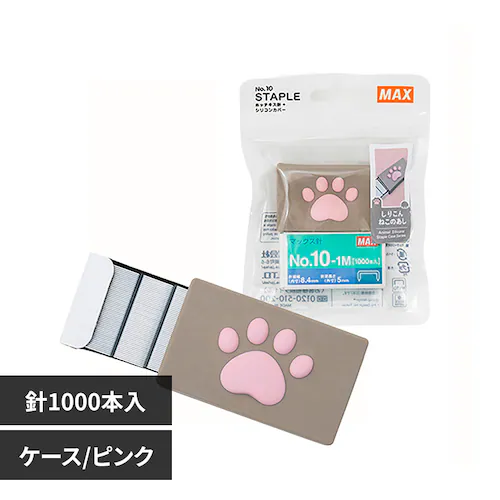 ホチキス針ケース ねこのあし ZS90203 ピンク_0