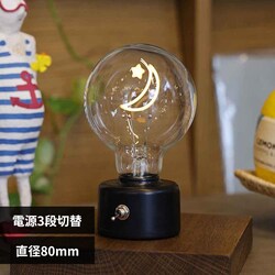 SLOWER LED BULB LIGHT SLW394 Moon
