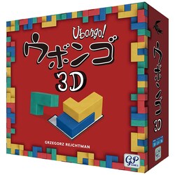�E�{���S 3D 4802