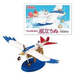 �������� 1/48 ��Y�̒��^��s�@ FG6