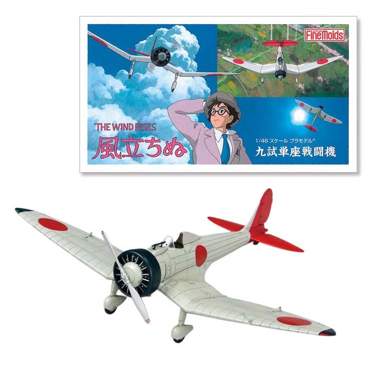 �������� 1/48 �㎎�P���퓬�@ FG7