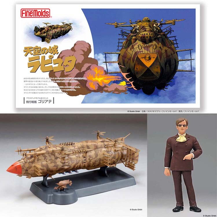 �V��̏郉�s���^ ��s��� �S���A�e FG9