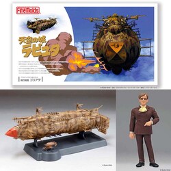 �V��̏郉�s���^ ��s��� �S���A�e FG9