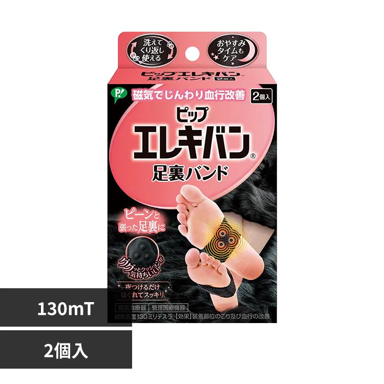 �ǉ����i�T���l�C��