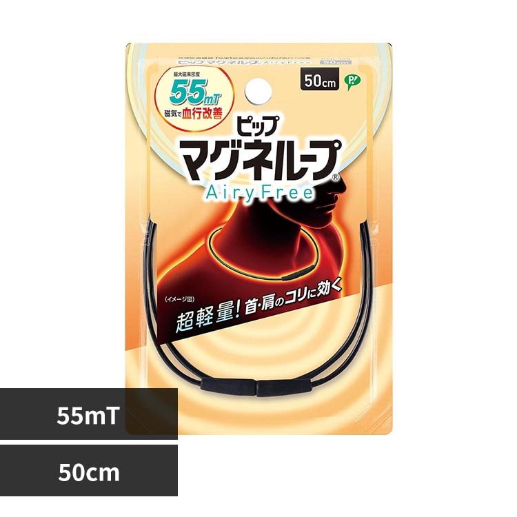 �s�b�v�}�O�l���[�v �}�O�l���[�vAiryFree50CM
