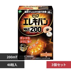 �s�b�v�G���L�o�� �s�b�v�G���L�o��200 48�� 3�Z�b�g