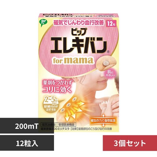 ピップエレキバン ピップエレキバンformama 12粒 3個セット_0