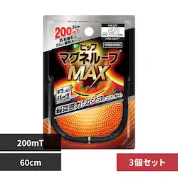 �s�b�v�}�O�l���[�v �}�O�lMAX���^���V���o�[60 3�Z�b�g