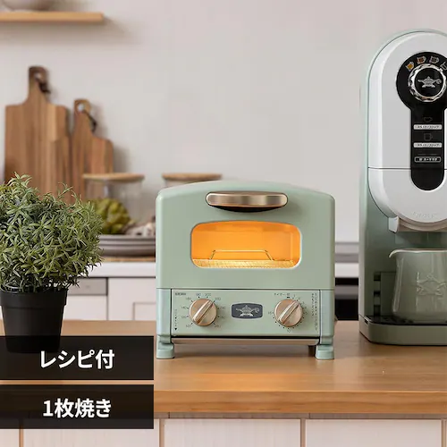 アラジン グラファイトトースター1枚焼き CAT-G8AG グリーン_0