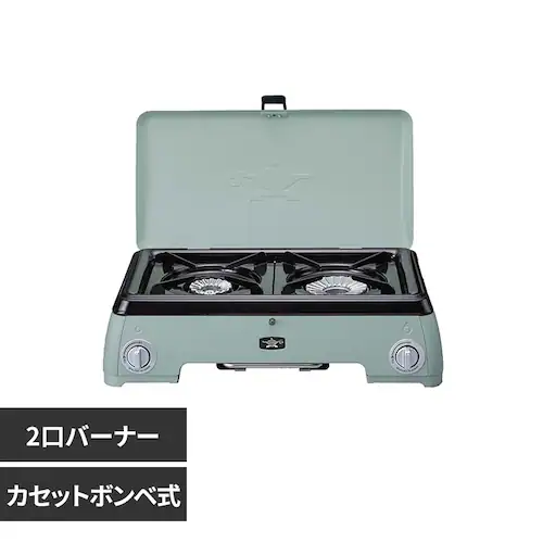 アラジン ポータブルカセットコンロkama-doツーバーナー グリーン SAG-K50AG_0