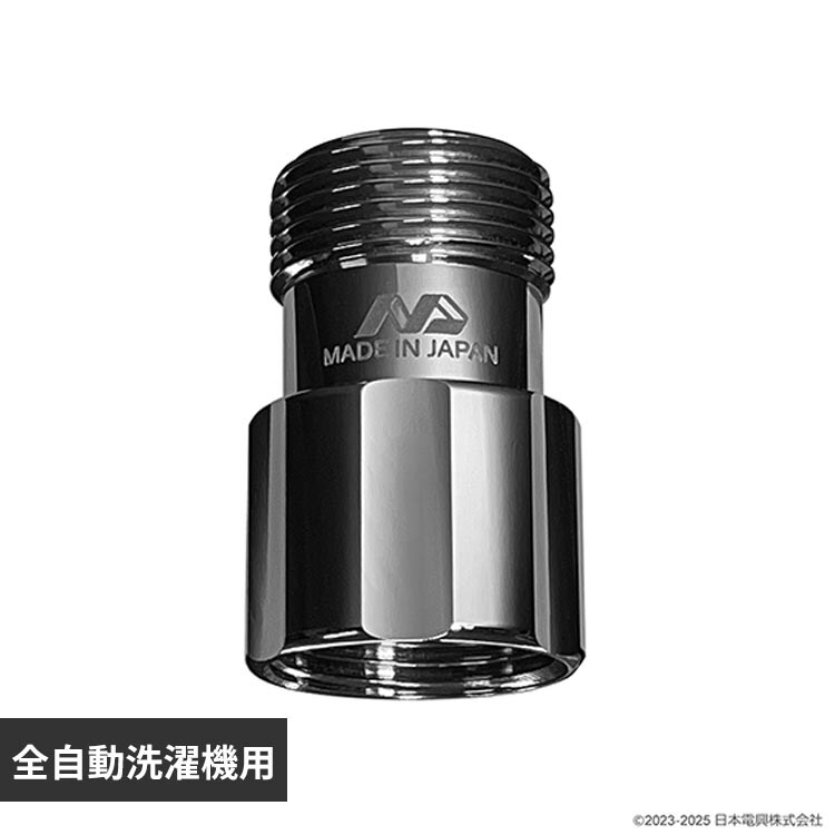 �ǉ����i�T���l�C��