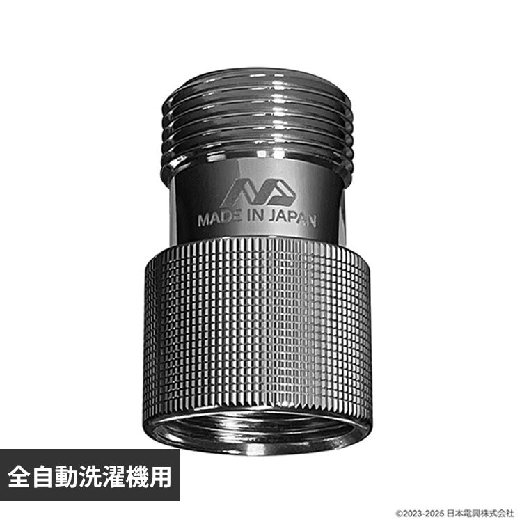 �ǉ����i�T���l�C��