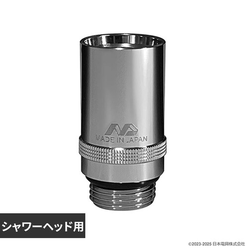 NIHONDENKO �i�m�o�u�������L�b�gPR �V�����[�w�b�h�p ND-PRSH_0