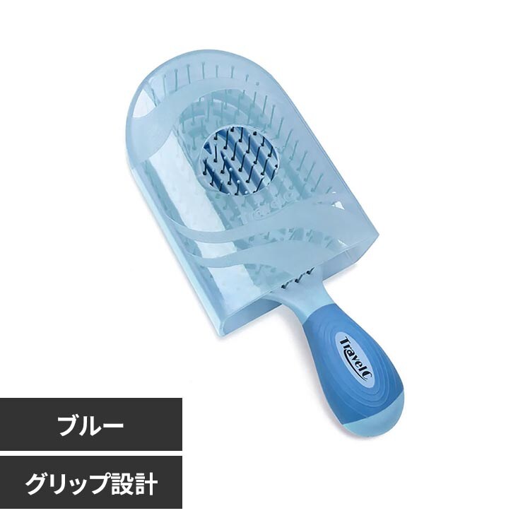NuWayBrush TravelC NTC-MBL �u���[