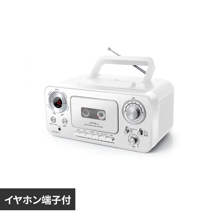 ANABAS CD���W�I�J�Z�b�g���R�[�_�[ �z���C�g CD-C330 W