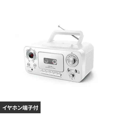 ANABAS CDラジオカセットレコーダー ホワイト CD-C330 W_0