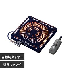 METRO ��֗p�q�[�^�[ MCU-501ET(DKB)