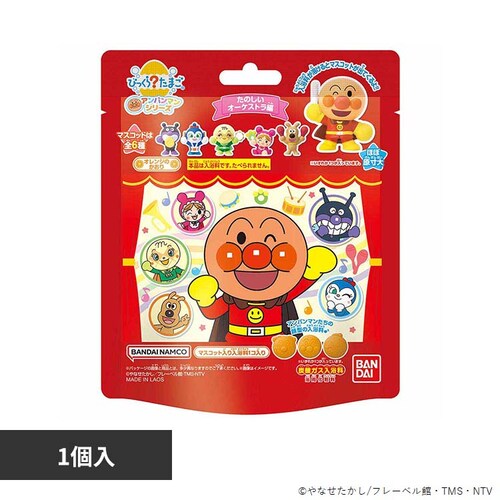 BANDAI �т����炽�܂� �A���p���}�� ���̂����I�[�P�X�g���� 28223_0