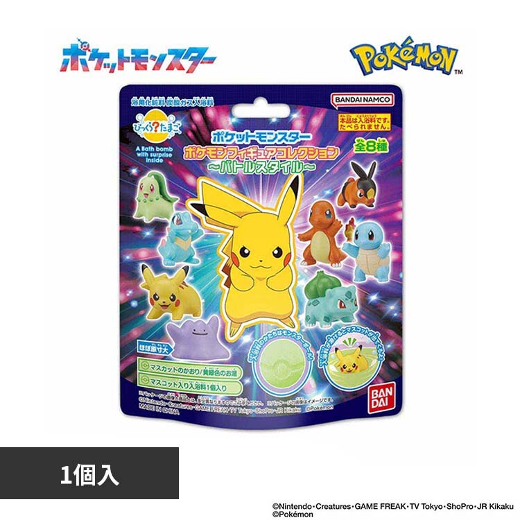BANDAI �т����炽�܂� �|�P�b�g�����X�^�[ �|�P�����t�B�M���A�R���N�V���� 28232