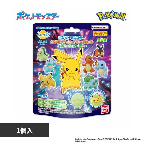 BANDAI びっくらたまご ポケットモンスター ポケモンフィギュアコレクション 28232_0