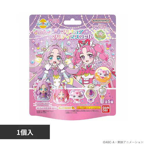 BANDAI びっくらたまご 名探偵プリキュア! プリキュアプリティマスコット 27897_0