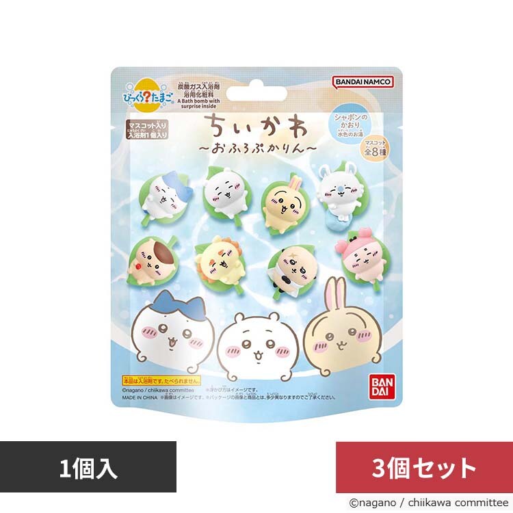 �y3�Z�b�g�zBANDAI �т����炽�܂� �������� �`���ӂ�Ղ����` 25679