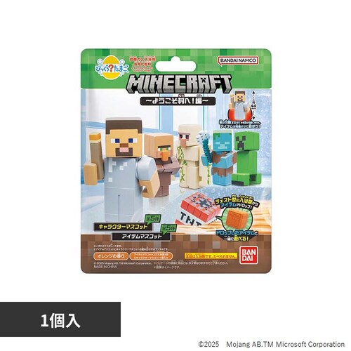 BANDAI びっくらたまご MINECRAFT〜ようこそ村へ!編〜 27174_0