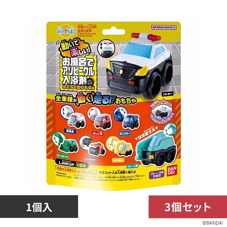 �y3�Z�b�g�zBANDAI �т����炽�܂� �����Ċy�����I�����C�ŃA�\�r�\�N�� 24572