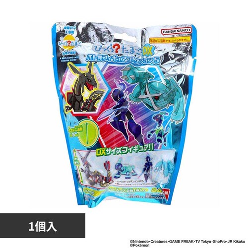 BANDAI びっくらたまごDX ポケットモンスター バトルフィギュアコレクション 26846_0