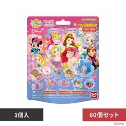 �y60�Z�b�g�zBANDAI �т����炽�܂� �f�B�Y�j�[�L�����N�^�[�Y �V���J�V���J�J�v�Z�� 24841