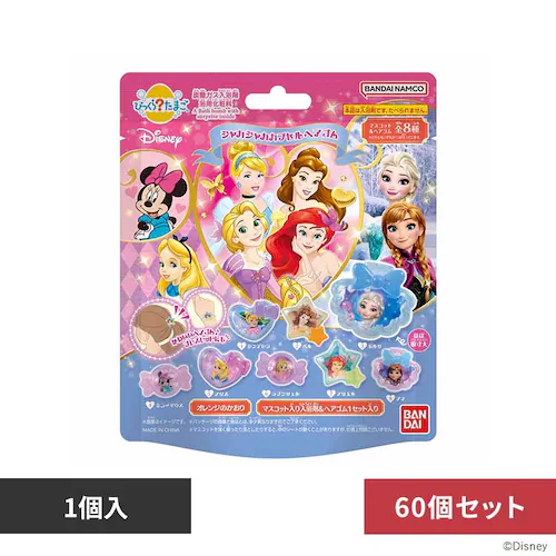 【60個セット】BANDAI びっくらたまご ディズニーキャラクターズ シャカシャカカプセル 24841_0