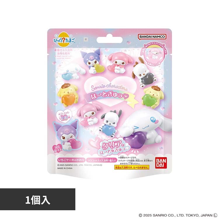 BANDAI �т����炽�܂� �T�����I�L�����N�^�[�Y �́[�Ƃ���� 28230