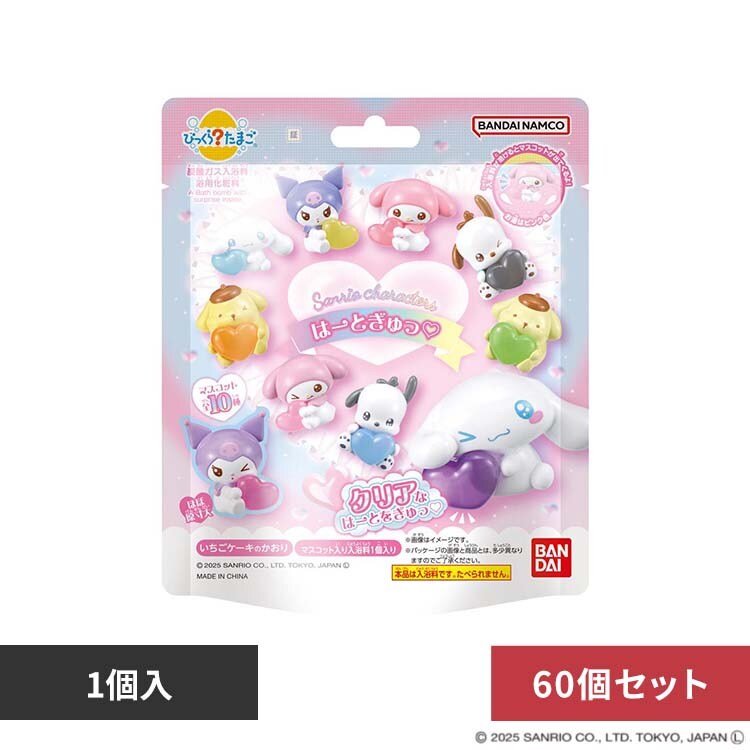 �y60�Z�b�g�zBANDAI �т����炽�܂� �T�����I�L�����N�^�[�Y �́[�Ƃ���� 28230