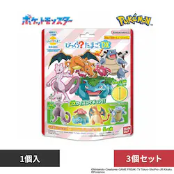 �y3�Z�b�g�zBANDAI �т����炽�܂�DX �|�P�b�g�����X�^�[ 22662