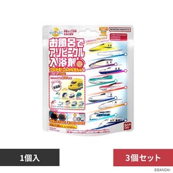 �y3�Z�b�g�zBANDAI �т����炽�܂� �����C�ŃA�\�r�[�N�������� 24569