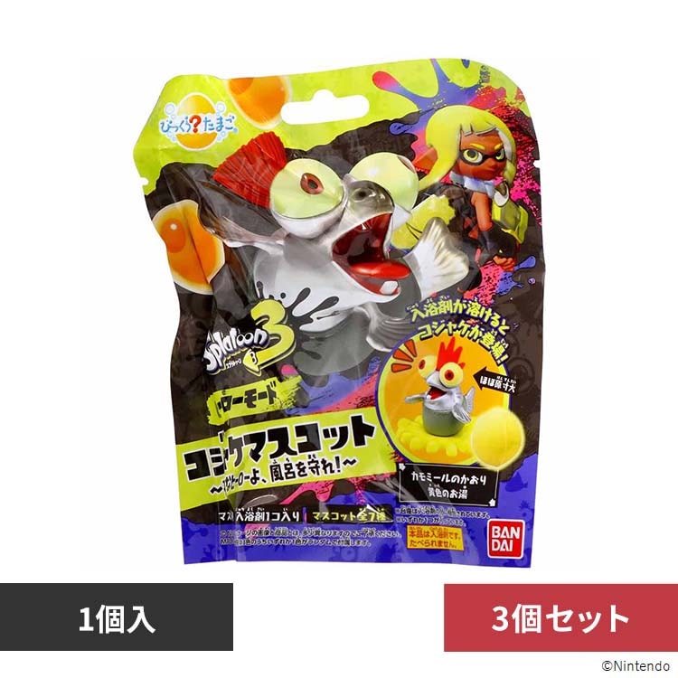 �y3�Z�b�g�zBANDAI �т����炽�܂� �X�v���g�D�[��3 �q�[���[���[�h 25870