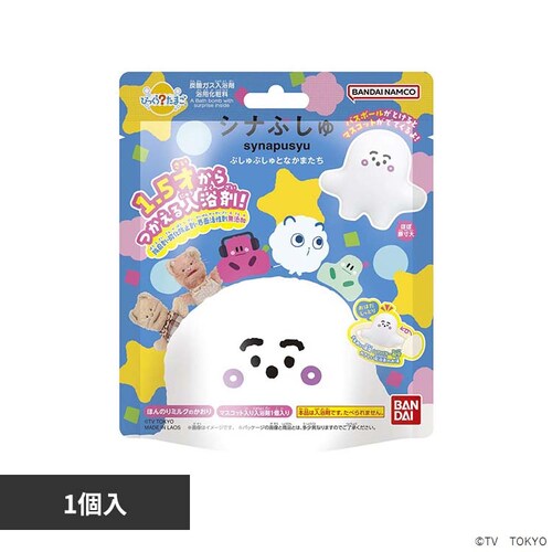 BANDAI びっくらたまご シナぷしゅ ぷしゅぷしゅとなかまたち 27188_0