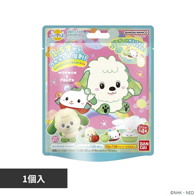 BANDAI �т����炽�܂� ���Ȃ����Ȃ��΂����I ���������Ƃۂ��� 24838