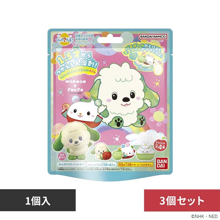 �y3�Z�b�g�zBANDAI �т����炽�܂� ���Ȃ����Ȃ��΂����I ���������Ƃۂ��� 24838