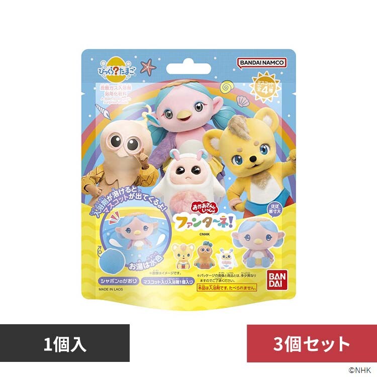 �y3�Z�b�g�zBANDAI �т����炽�܂� �t�@���^�[�l�I 24855