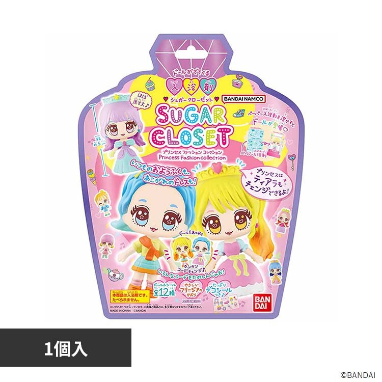 BANDAI �V���K�[�N���[�[�b�g Princess Fashion Collection 26509
