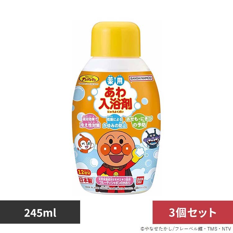 �y3�Z�b�g�zBANDAI ��p��������� �{�g���^�C�v �A���p���}�� 26508